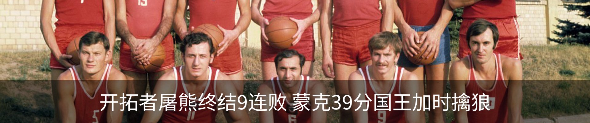 内页banner